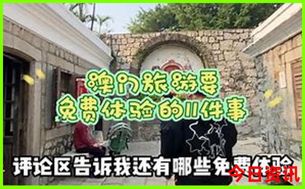 广州七月出游的地方