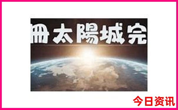祥云十大著名景点