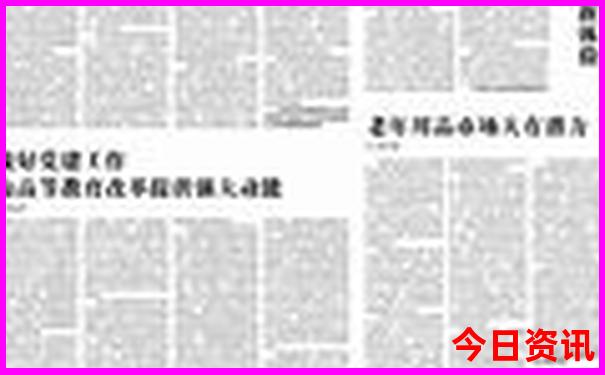 丹东五龙山旅游攻略